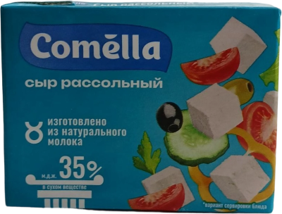 Сыр КОМЕЛЛА рассольный 35% 200г т/пакет