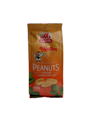 Арахис Мартин отборный обжаренный с солью, 100гр.