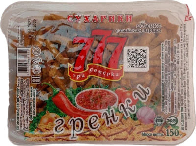 Гренки 777 Аджика, 150 гр контейнер