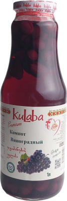 Компот КУЛАБА Виноград 1л ст/б