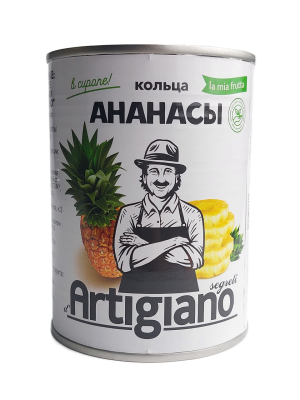 Ананасы резаные кольцами СЕГРЕТИ ДАРТИЖАНО 565г