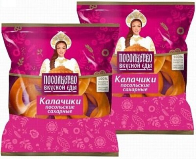 Калачики Посольские сахарные, вес ООО ТД Посольство вкусной еды