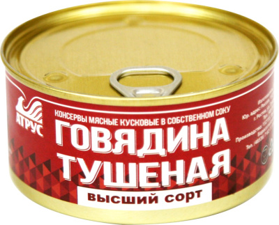 Говядина тушеная в/с 325 гр Атрус