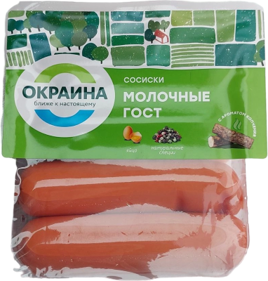 Сосиски Молочные ГОСТ, 350 гр ТМ Окраина