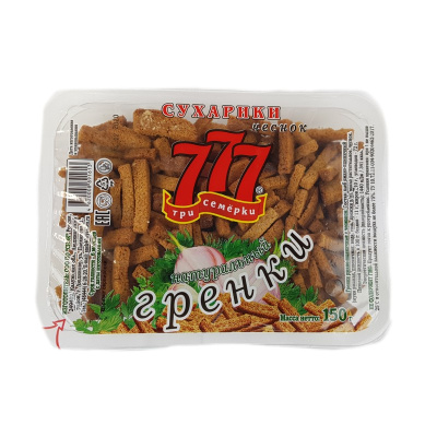 Гренки 777 Чеснок, 150 гр контейнер