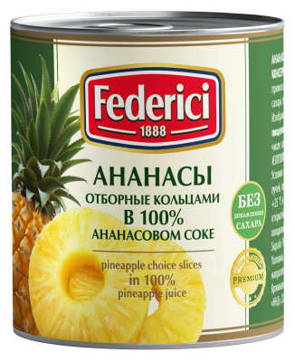 Ананасы ФЕДЕРИЧИ отборные кольцами в ананасовом соке 435мл ж/б