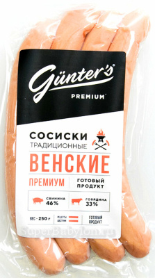 Сосиски Венские премиум 250гр. ™Гюнтерс