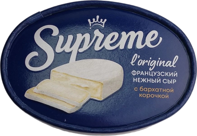 Сыр Supreme  с белой плесенью, 125 гр
