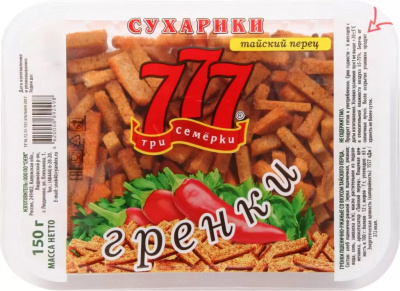 Гренки 777 Тайский перец 150г контейнер