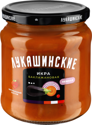 Икра баклажановая Лукашинские Нежная 460гр.