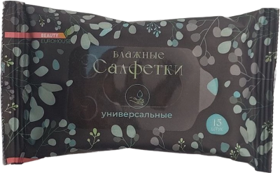 Влажные салфетки универсальные 15шт Beauty Eurohouse