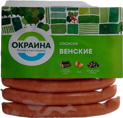 Сосиски Венские, 380 гр ТМ Окраина