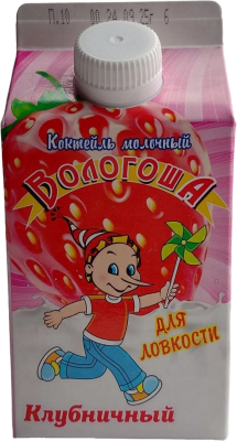 Коктейль молочный Вологоша клубника 2,5% 470г Вологда