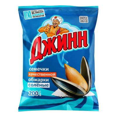 Семечки Солнечный великан жареные соленые ™Джинн, 200гр