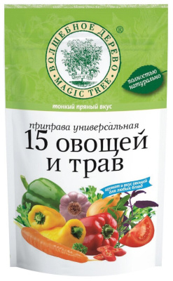 Приправа универсальная 15 овощей и трав 200 гр Волшебное дерево