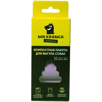 Пакеты МИСТЕР КРАНЧ компостные для выгула собак 22см x 33см