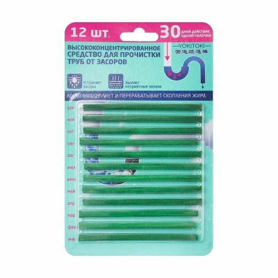 Средство для прочистки труб YOKITOKI высококонцентрированное12шт.