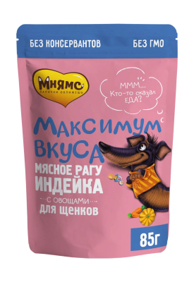 Пауч мясное рагу Мнямс для щенков индейка с овощами Максимум вкуса 85 г