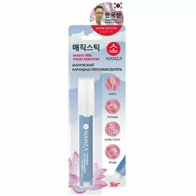 Карандаш-пятновыводитель NAMZA Магический 5,6гр.