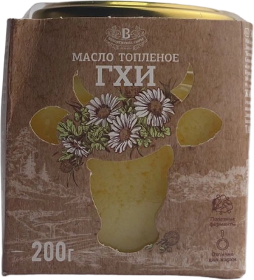Масло топленое ГХИ БЕЛОВЕЖСКИЕ СЫРЫ 99% 200г ст/б