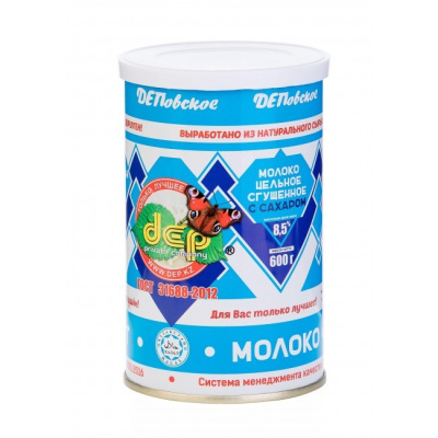 Молоко сгущенное с сахаром вареное ДЕПовское 8,5% 600г ж/б 