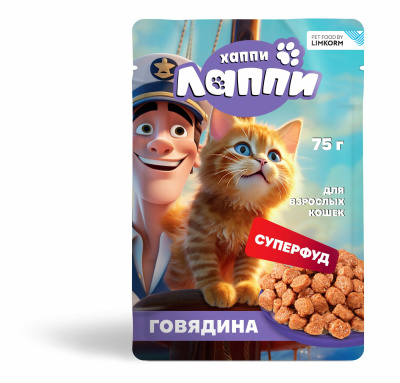 Корм ХАППИ ЛАППИ Говядина для взрослых кошек консервированный 75г