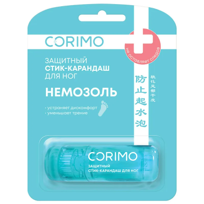 Стик-карандаш защитный для ног SHARY Немозоль, 8гр.