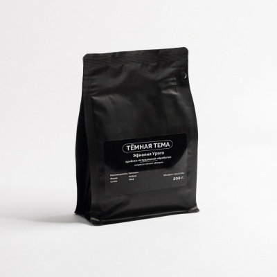 Кофе Эфиопия Урага микролот эспрессо в зёрнах 250 г Tasty Coffee