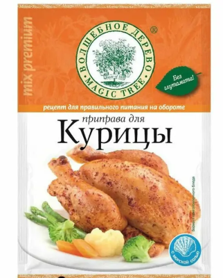 Приправа для курицы 30 гр."Волшебное дерево"