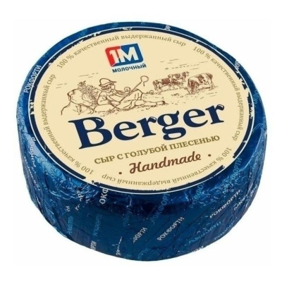 Сыр Berger с голубой плесенью м.д.ж. 55%, вес 1М Молочный