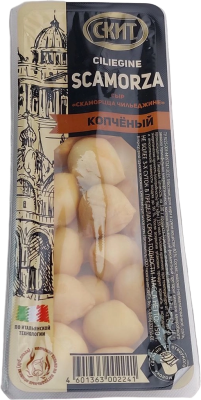 Сыр Scamorza Ciligine Скаморцца Чильеджине копченый, 150 гр СКИТ