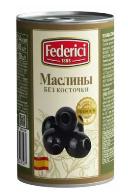 Маслины ФЕДЕРИЧИ без косточки 300г ж/б Испания