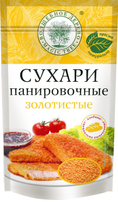 Панировочные сухари ЗОЛОТИСТЫЕ "Волшебное дерево" 140 гр.