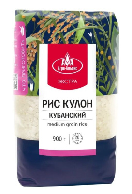 Рис Кубанский Кулон Экстра Агро-Альянс, 900гр