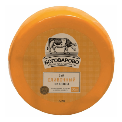 Сыр ВОХМА Сливочный 50% твёрдый вес БОГОВАРОВО