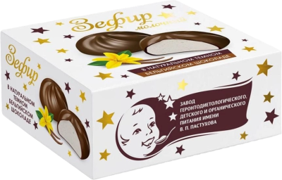 Зефир ПАСТУХОВ молочный в тёмном бельгийском шоколаде 60г