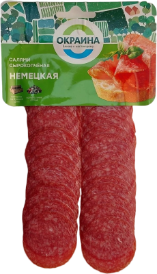 Колбаса Немецкая с/к полусухая ™Окраина 80 гр нарезка