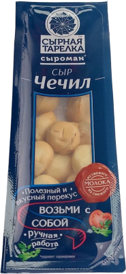 Сыр СЫРОМАН Сырная тарелка Чечил копченый сырные шарики 100г