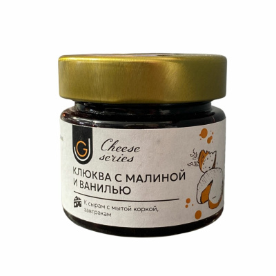 Джем ГАСТРО ДЖЕМ Клюквенный с малиной и ванилью 100мл