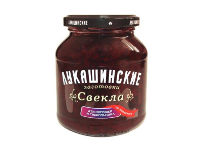 Свёкла ЛУКАШИНСКИЕ маринованные по-деревенски для окрошки и свекольника 340г