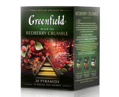 Чай ГРИНФИЛД Рэдберри Крамбл 20 штук пирамидки