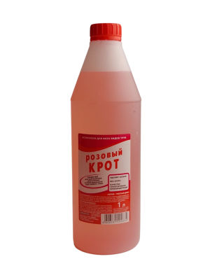 Средство КРОТ розовый для чистки фановых труб 1л