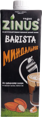 Молоко ЦИНУС Миндальное 2% 1л 