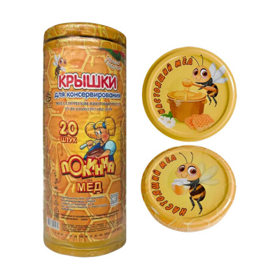 Крышки винтовые Твист-Офф D=82мм Полинка с картинкой мёд 20шт