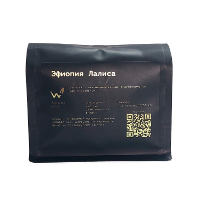 Кофе СВАРЩИЦА ЕКАТЕРИНА Эфиопия Лалиса под эспрессо в зёрнах 250 г