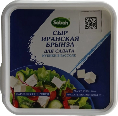 Сыр САБА Иранская брынза для салата 40% 180г