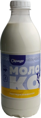Молоко СЕРНУРСКИЙ СЫРЗАВОД 2,5% пастеризованное 900 мл