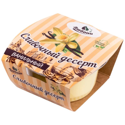 Десерт ЛЮБОНИ сливочный ванильный 125г