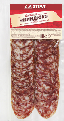 Колбаса сырокопченая Киндюк Атрус 