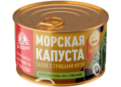 Салат ЗА РОДИНУ из морской капусты (ламинария японс.) витамин., шинк. 220г ж/б